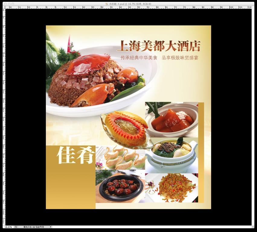 Jinjiang Inn Select Shanghai Fengxian Baolong Plaza North Yunhe Road Exterior foto